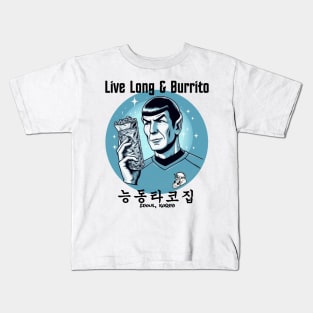 Live Long & Burrito Kids T-Shirt